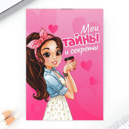 Подарочный набор блокнот, ручка и ластик Самая яркая - Artfox фото 5