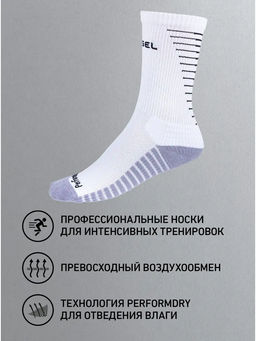 Носки спортивные JOGEL DIVISION PerFormDRY Pro Training Socks, белый  фото 4