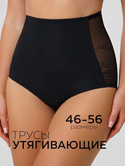 DU1028 Трусы коррекция женские