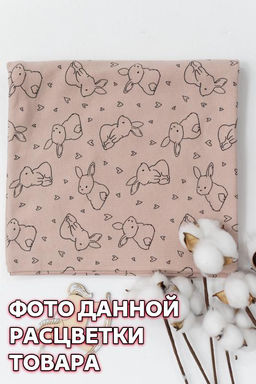 Пеленка детская