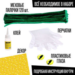 Игрушка из синельной проволоки «Грини», зелёный дракон