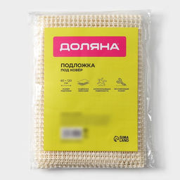 Подложка под ковёр противоскользящая Доляна, 60×120 см, бежевая