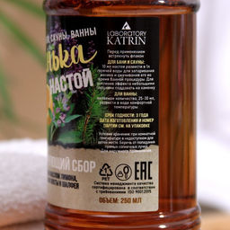 Настой для бани Тонизирующий, 250 мл. - Laboratory katrin фото 5