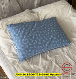 Подушка с наполнителем гусиный пух