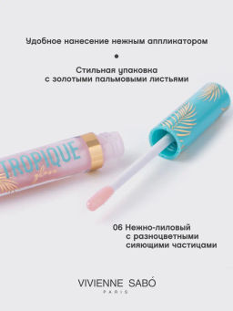 Vivienne Sabo Блеск для губ Tropique Gloss тон 06  фото 3