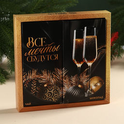 Подарочный набор Все мечты сбудутся: чай чёрный с лимоном 50 г., молочный шоколад 70 г.