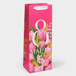 Цена за 2 шт. Пакет подарочный под бутылку, упаковка, С 8 марта!, 13?36?10 см