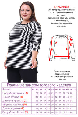 Костюм-3765 - Lady maria фото 4