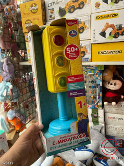 Музыкальная интерактивная игрушка светофор