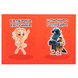 Настольная игра "Ктояжка" Брейнрот