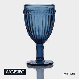 Бокал для вина Magistro «Босфор», 250 мл, 8.5×16.5, стекло, синий