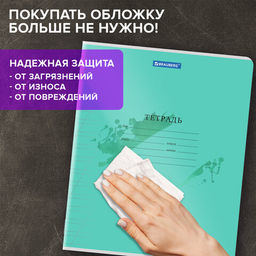 Цена за 5шт. Тетрадь обложка пластик (прозрачный) 12 л., косая линия, BRAUBERG "Smart Cover", АССОРТИ (в спайке), 405024