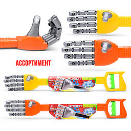 Игра-хваталка Рука робота