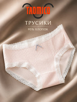 Трусики A24487140