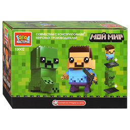 Конструктор сборные фигурки "Мой мир 159 дет.