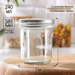 Банка для сыпучих Доляна «Сильвер», 280 мл, 7×10.5 см, с металлической крышкой, стекло, прозрачная