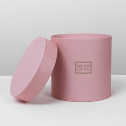 Подарочная коробка круглая Пантон 06, 15 х 15 см - Дарите счастье фото 4