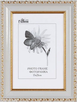 Цена за 1 шт. Фоторамка 15х21 / 10036-3 /уп10
