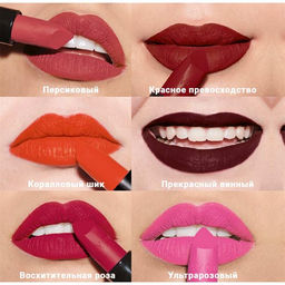 Увлажняющая матовая губная помада Ультра - Avon фото 7