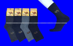 Цена за 12 пар.Термоноски мужские верблюжья шерсть внутри махра арт. 1307