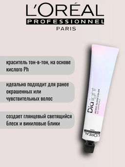 DIA Light 8.11 Светлый блондин глубокий пепельный, крем-краска 60 мл - Loreal professionnel фото 4