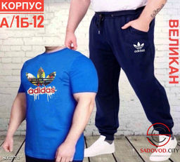 Костюм для мужчин, хлопок - Bruno фото 6
