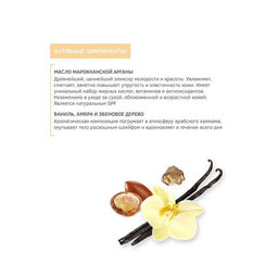 Масло для тела Ритуал восстановления. Мерцающее с аргановым маслом. 100мл. - Zeitun фото 5