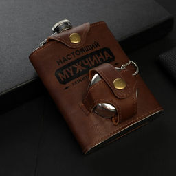 Фляжка со складной стопкой в чехле Настоящий мужчина, 240 мл / 75 мл