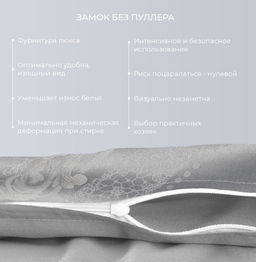 Постельное белье Джуно 1,5сп + 2 наволочки - Ecotex фото 4