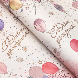 Цена за 10 шт. Бумага упаковочная, крафт С Днем Рождения, 70 х 100 см, - UPAK LAND фото 2