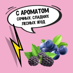 Шипучка Кот в мешке