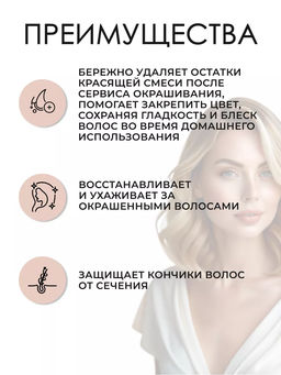 -5% Шампунь Color Motion для защиты цвета волос, 1000 мл Wella Professionals  фото 3