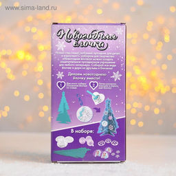 Новогодняя ёлочка с украшениями, голубая