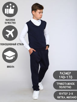 Комплект "Константин" синий