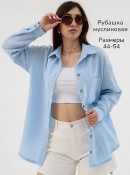 из МУСЛИНА!  рубашка  "Муслин"
