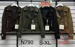 Косуха женская замшевая