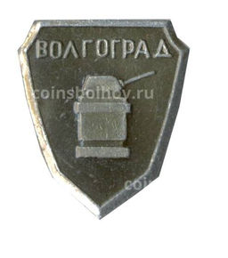 Значок Волгоград
