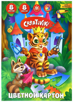 Картон цв. Creativiki 8 цв. 8 л. немел. А4 200x275 мм 190 г/м2 в папке