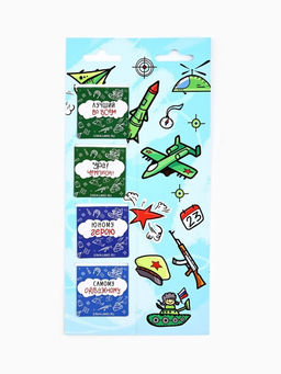 Цена за 4 шт. Магнитные закладки для книг, 4 шт. в открытке Юному герою, с 23 февраля! - Artfox фото 2