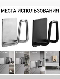 Держатель Buro для кухни самоклеящийся нержавеющая сталь фото 6