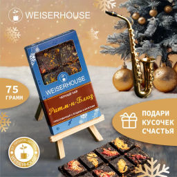 Чай НГ Ритм-н-блюз, плитка 75 гр, 1 уп. Новогодний ассортимент - Weiserhouse фото 5