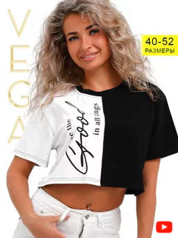 Кроп-топ 333-1