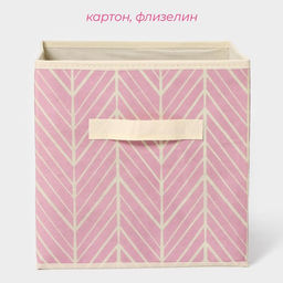 Короб стеллажный для хранения Доляна Зигзаг, 282827 см, розовый  фото 2