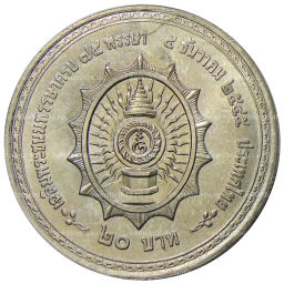 Монета 20 бат 2002 года Таиланд  75 лет со дня рождения Короля Рамы IX