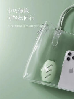 61409 Ролик для сбора шерсти