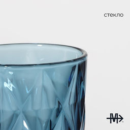 Набор стаканов стеклянных Magistro «Круиз», 350 мл, 8×12,5 см, 6 шт, цвет синий