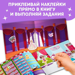 Книги с наклейками «1000 наклеек для девочек», набор 2 шт.
