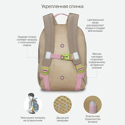 RO-370-1 Рюкзак - Grizzly фото 4