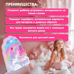Набор детской косметики для девочек с лаком и помадами - Simaland фото 2