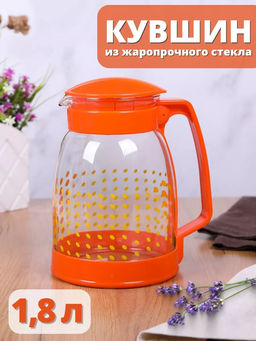 Кувшин из жаропрочного стекла Brocca-1800 с пластиковой ручкой 1.8 л, в ассортименте, арт.910115 /Ma - Mallony фото 5